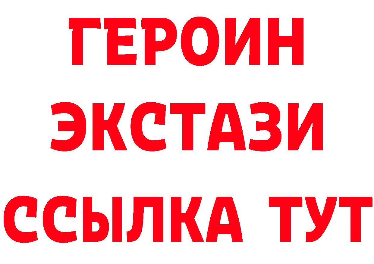 КЕТАМИН VHQ ONION даркнет mega Зуевка