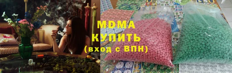 MDMA кристаллы  Зуевка 